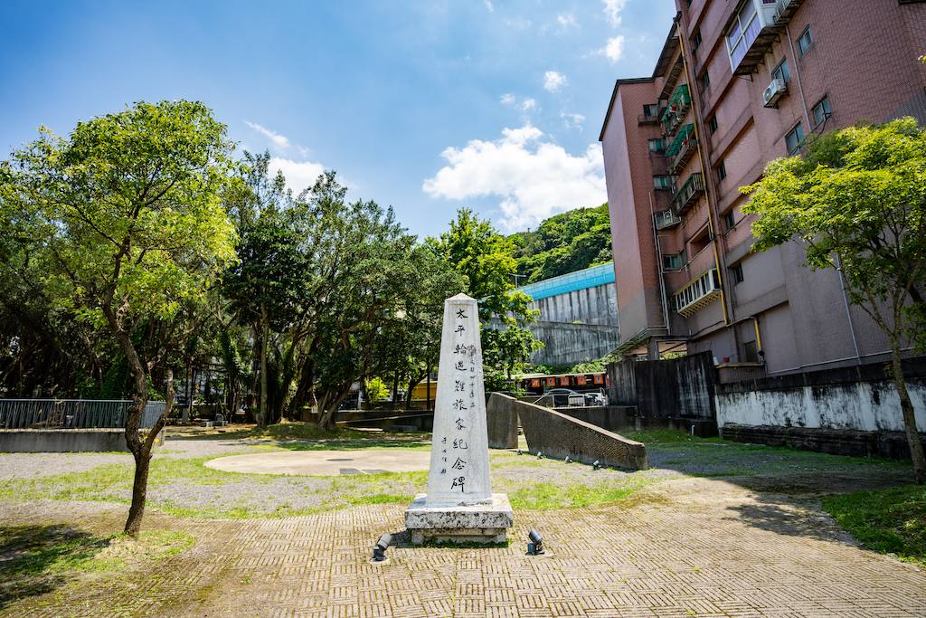 1949太平輪紀念公園(場地空景)