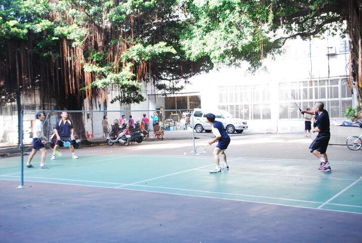 中正公園