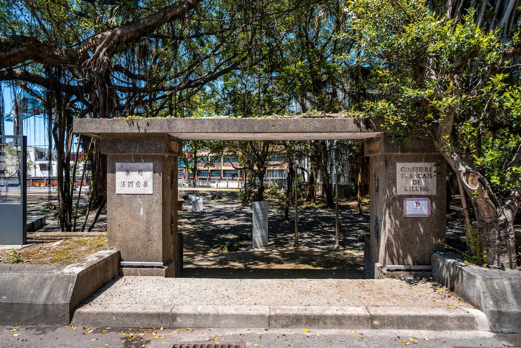 清法戰爭紀念園區(場地入口處全景)