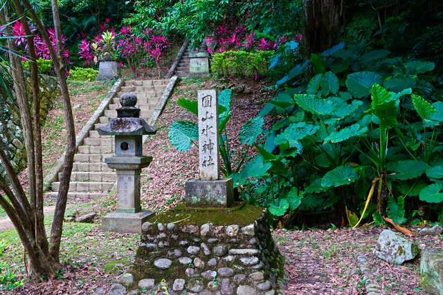 圓山水神社(園山水神社前社名碑_攝影/高讚賢)