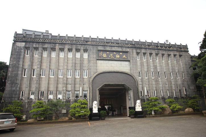 佛光山石門北海道場