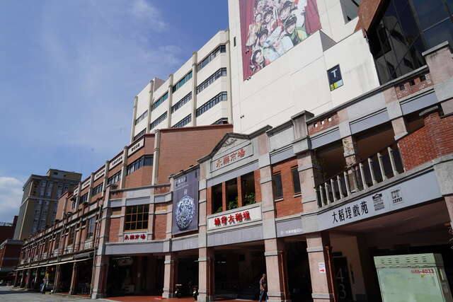 大稻埕戲苑
