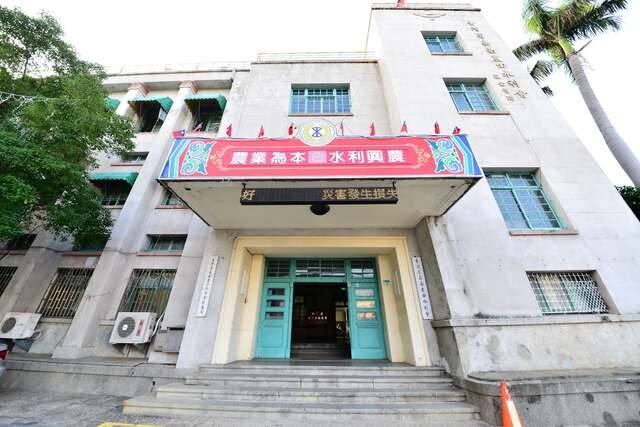 農田水利署嘉南管理處(原嘉南大圳組合事務所)