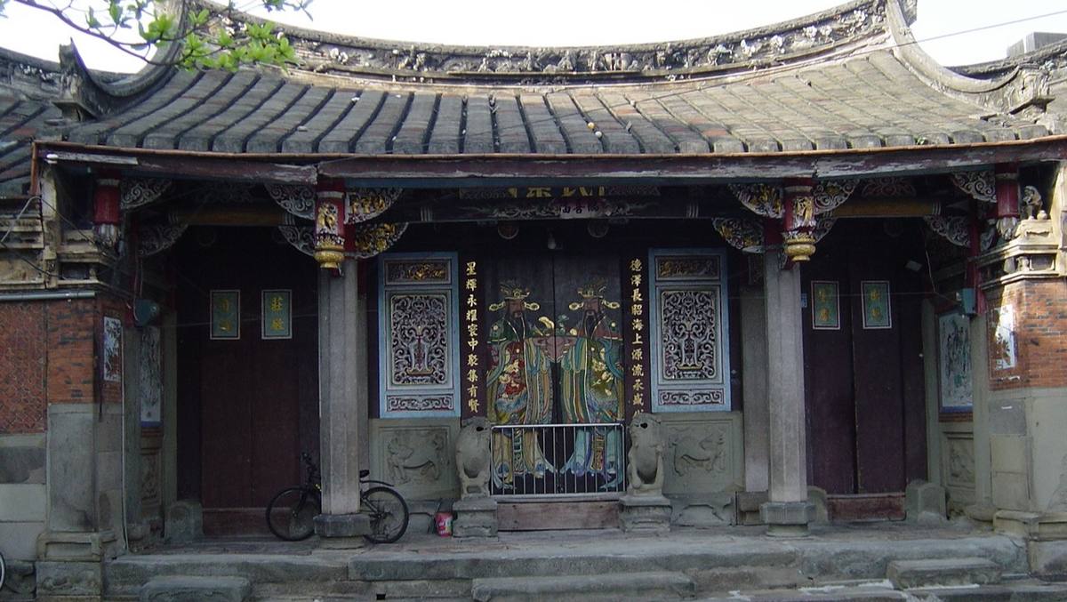 新埔陳氏宗祠