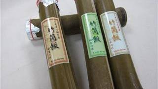 不老居休閒農園