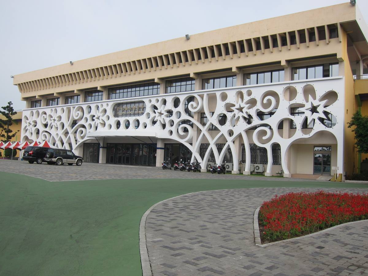 彰化縣立體育場