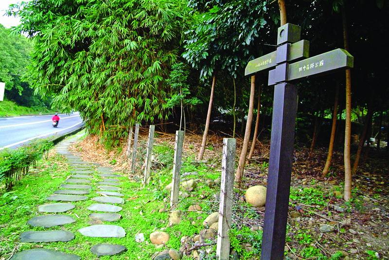 田中森林公園(田中森林遊樂區)
