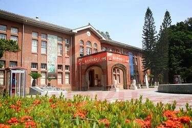 國立成功大學博物館