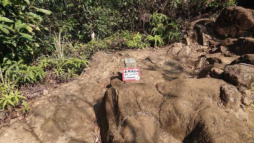 龍泉溪系步道