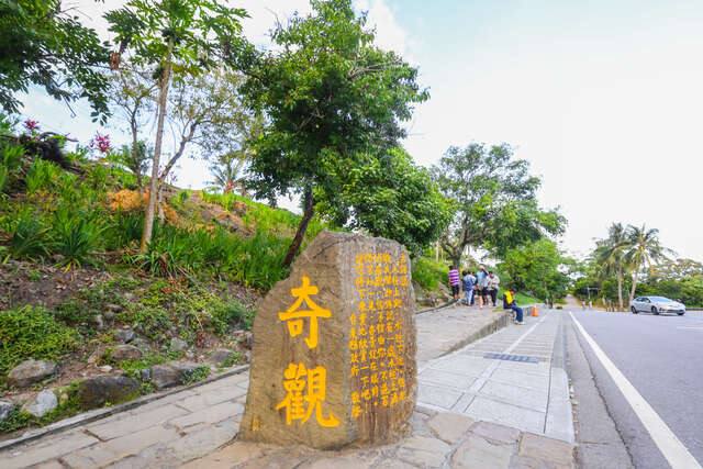 水往上流奇觀