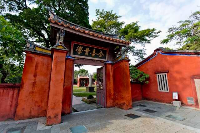 孔廟文化園區「臺南孔子廟」