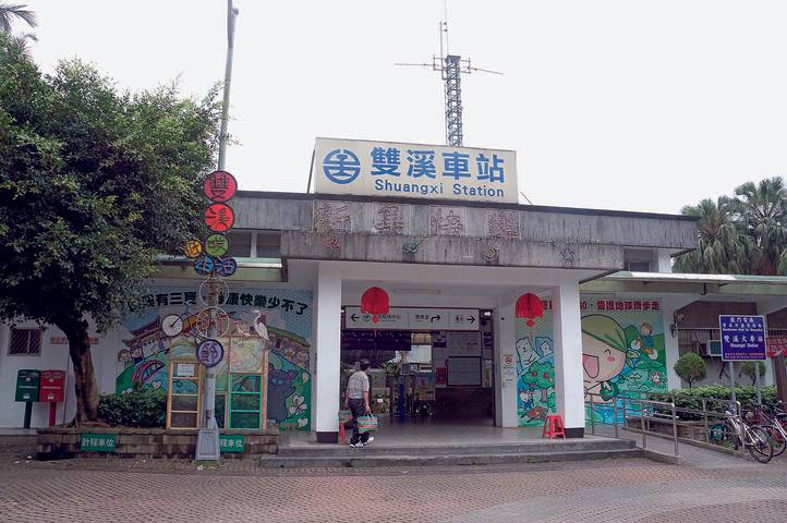 雙溪車站