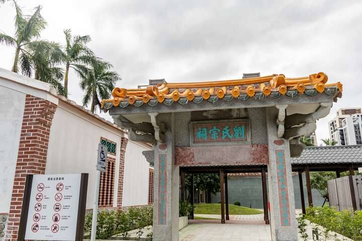 新店十四張歷史建築園區